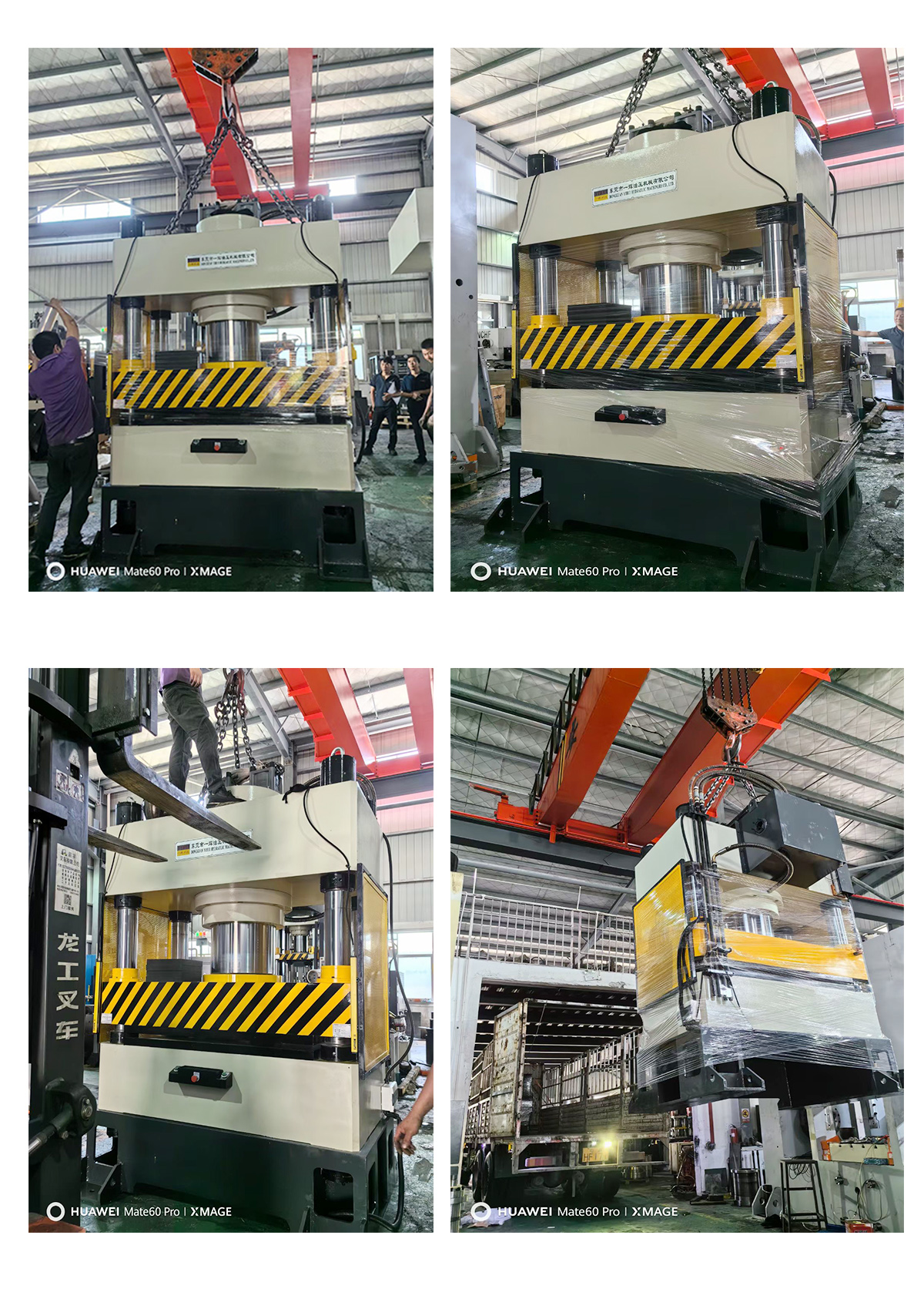 500T鈑金油壓機(jī)出貨