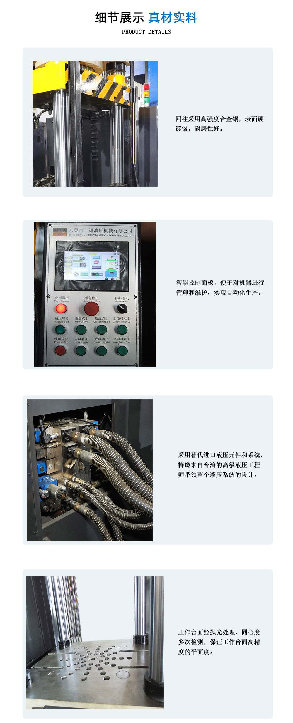 1719559560135484.jpg 細節展示-四柱.jpg