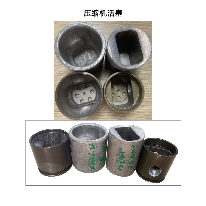 壓縮機活塞.jpg